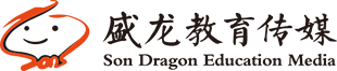 盛龙教育传媒