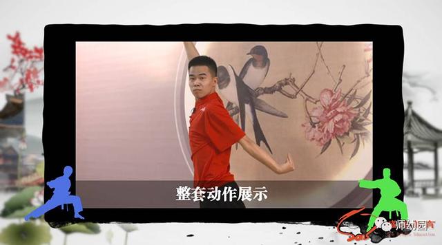 盛龙武术课堂之鹤拳教学 第一课
